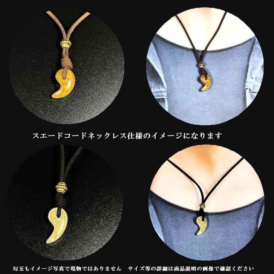 天然石ゴールドルチル貔貅ペンダント|金運アップ|風水|幸運|一点物||透明感あり アクセサリー 天然石ゴールドルチル貔貅ペンダント|金運アップ|風水