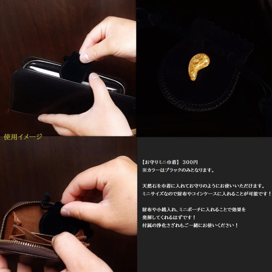 1本の光が差し込む!! 一点物 ゴールドタイチンルチル 勾珠Ｍ R8 0 金針水晶 不思議な力 天然石 最強金運の画像