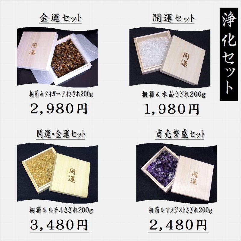 お試し価格１２ミリ 一点物 ゴールド ルチル ブレスレット 金針水晶 ４２ｇ ＯＲ１５ 天然石 最強金運 開運招来 お守り 動画あり 父の日｜kyoukaido｜19