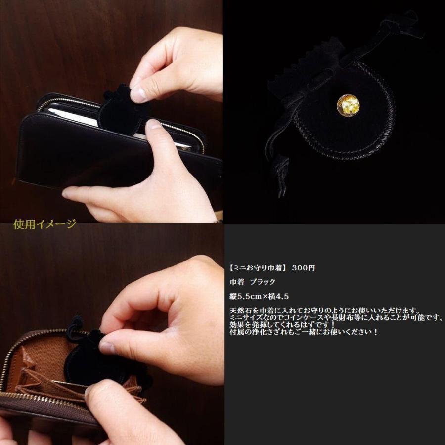 ブルッカイトのインパクトが凄い 11ミリ 一点物 粒売り プラチナルチル