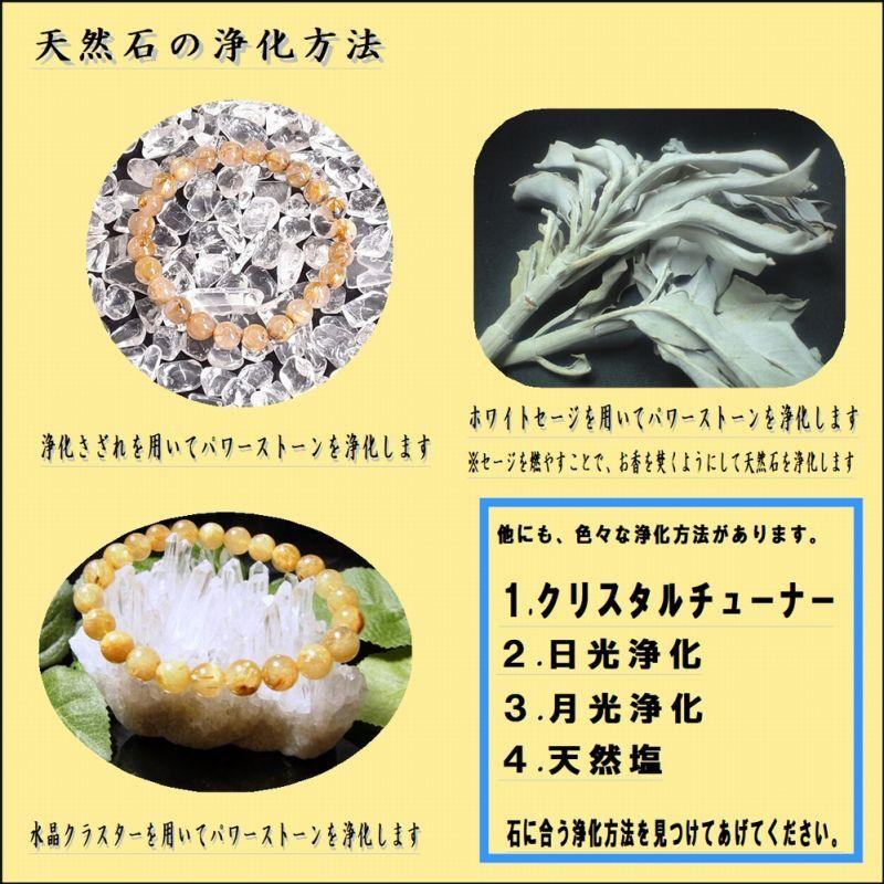 黄金色で綺麗１３ミリ お試し一点物 ゴールドルチル ブレスレット ５２ｇ Ｒ９２ 天然石 最強金運 目玉 父の日｜kyoukaido｜19