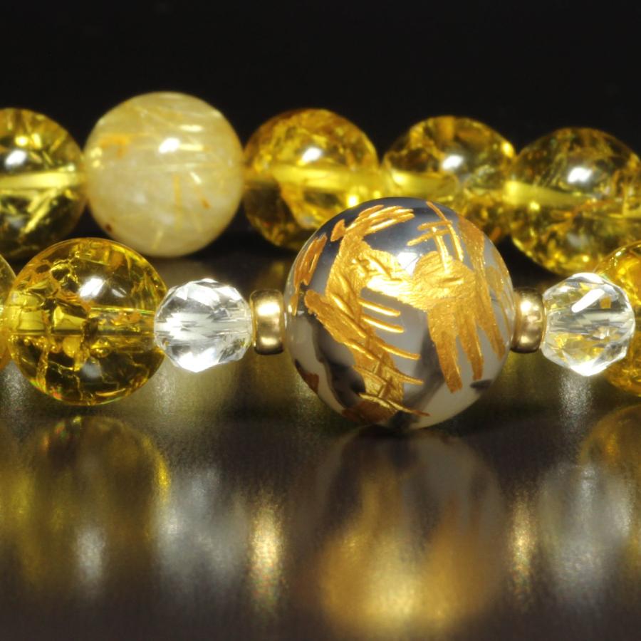 あなただけのオリジナル 皇帝龍ドラゴンアゲート シトリン