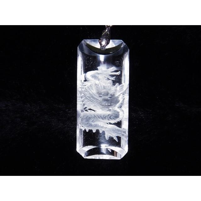 浮彫龍水晶プレート 皇帝龍本水晶 天然アメジスト ネックレス 浮き出て見える カッコイイ ペンダントの画像