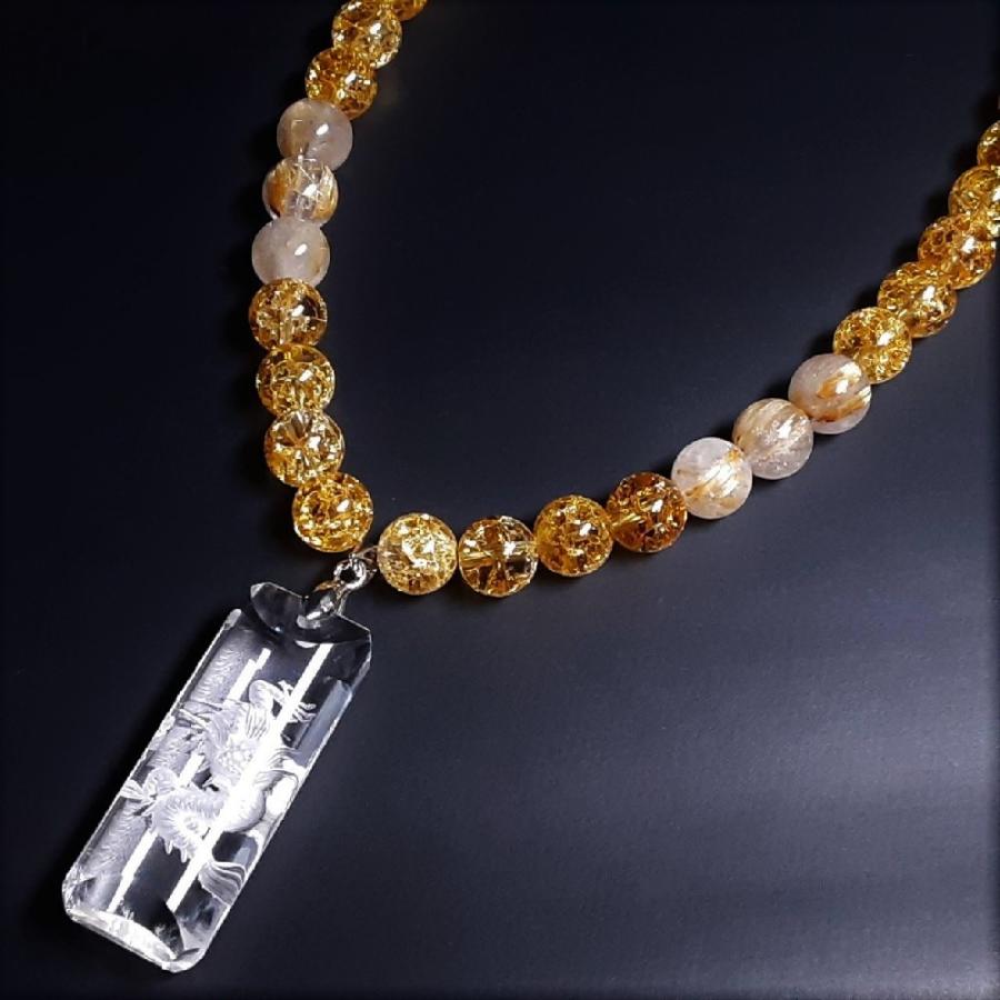 人気商品 皇帝龍プレート 天然石浮彫皇帝龍 シトリンクラック ゴールドルチル 天然石 金運 ネックレス 開運桐箱付の画像