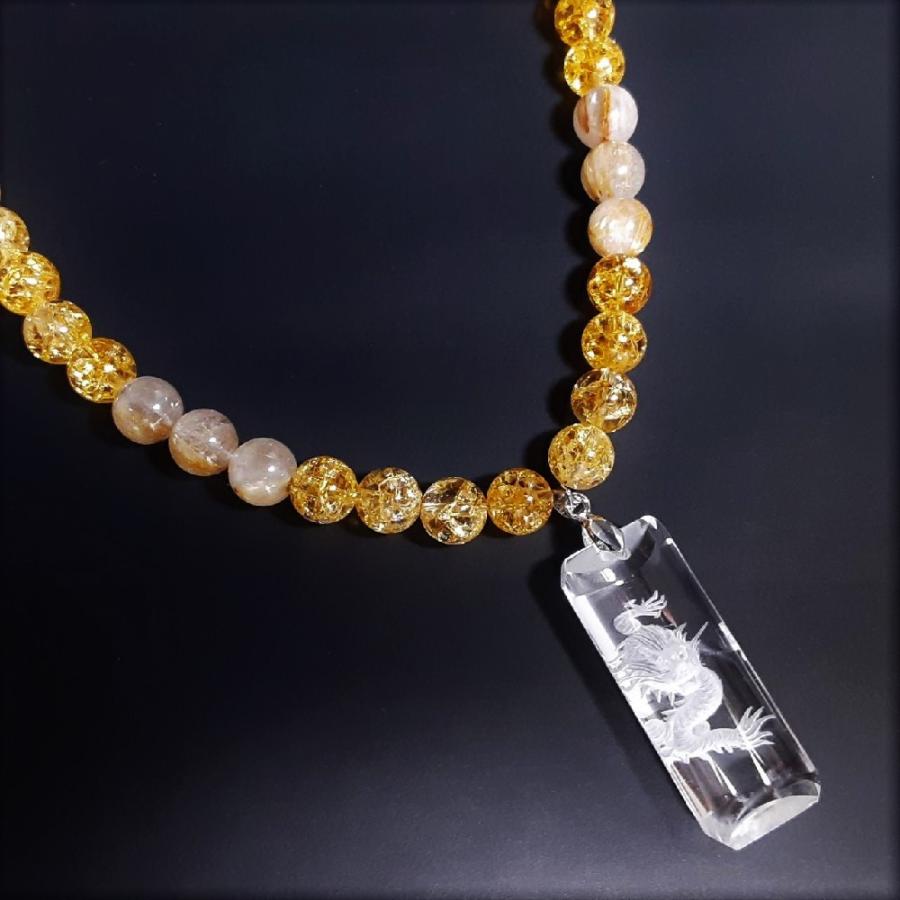 人気商品 皇帝龍プレート 天然石浮彫皇帝龍 シトリンクラック ゴールドルチル 天然石 金運 ネックレス 開運桐箱付の画像