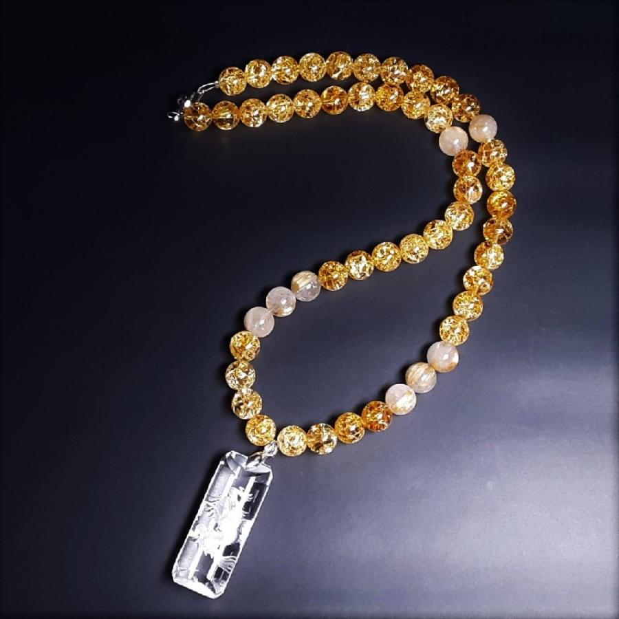人気商品 皇帝龍プレート 天然石浮彫皇帝龍 シトリンクラック ゴールドルチル 天然石 金運 ネックレス 開運桐箱付の画像