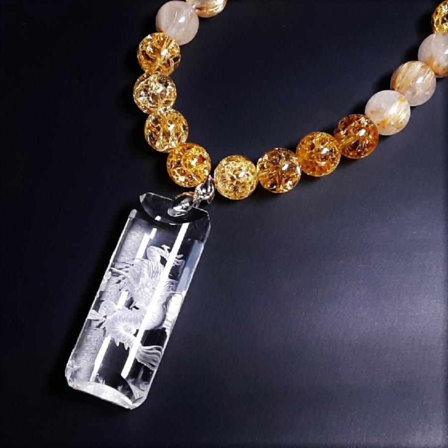 人気商品 皇帝龍プレート 天然石浮彫皇帝龍 シトリンクラック ゴールドルチル 天然石 金運 ネックレス 開運桐箱付の画像
