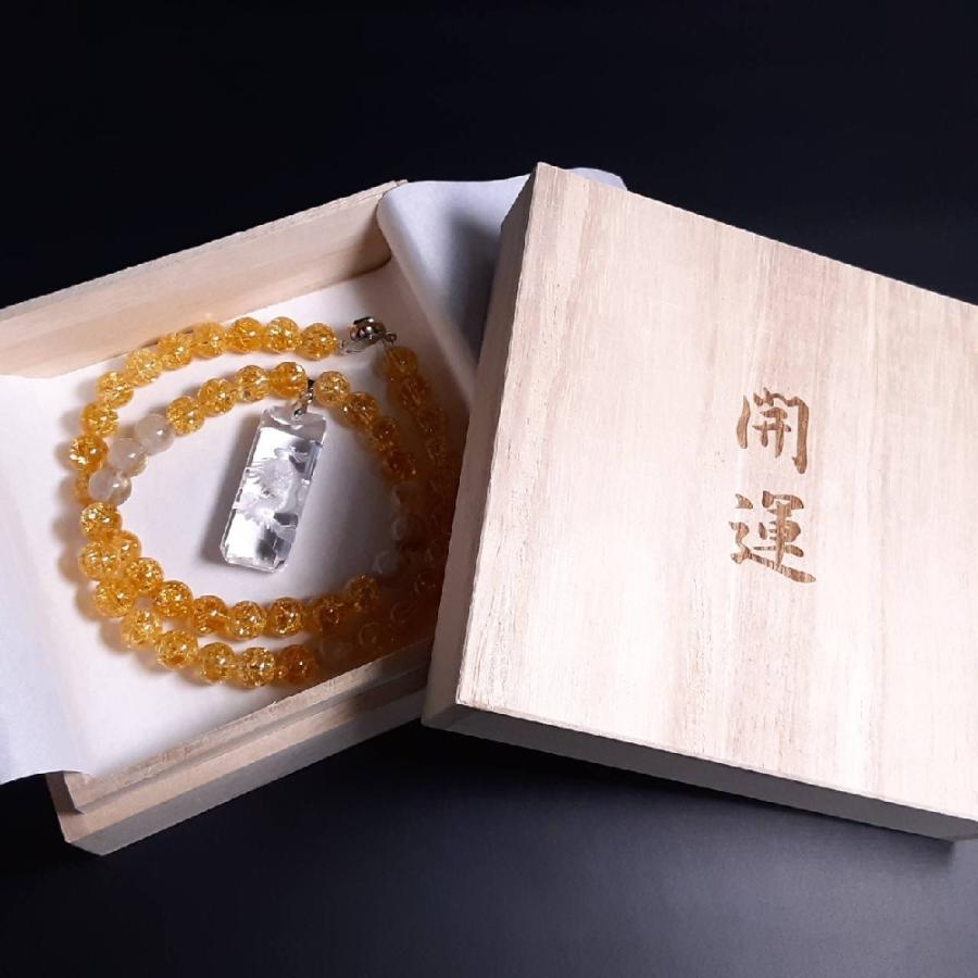 人気商品 皇帝龍プレート 天然石浮彫皇帝龍 シトリンクラック ゴールドルチル 天然石 金運 ネックレス 開運桐箱付の画像