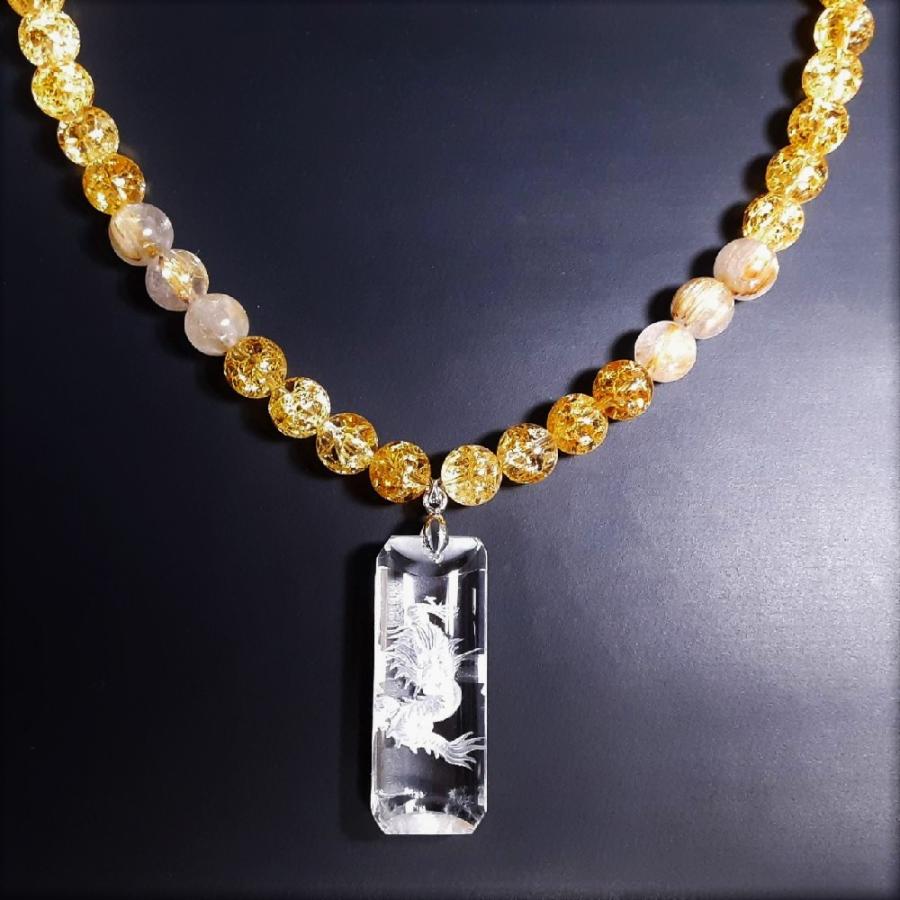 人気商品 皇帝龍プレート 天然石浮彫皇帝龍 シトリンクラック ゴールドルチル 天然石 金運 ネックレス 開運桐箱付の画像