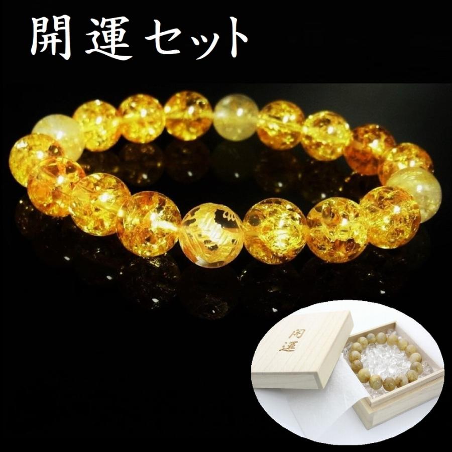 最強金運数珠！風水四神獣水晶×ゴールドルチル×シトリンクラック