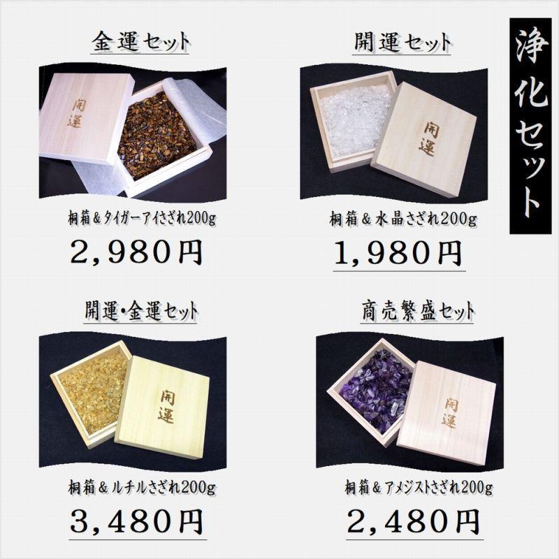 天然石ブレスレット 金運 シトリン クラック 10ミリ レディース / 合格