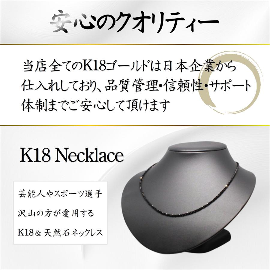 コンビネーションが最高 K18 18金 ビーズ カットオニキス ヘマタイト
