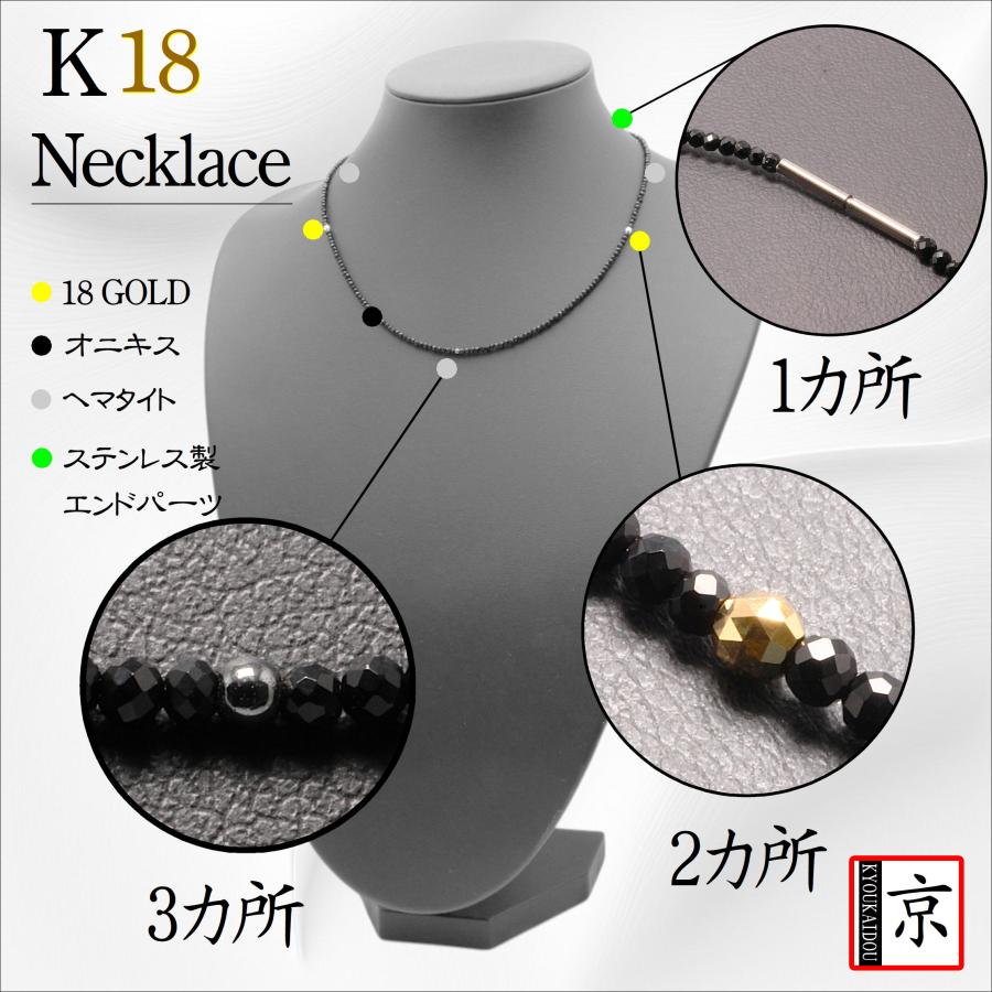 コンビネーションが最高 K18 18金 ビーズ カットオニキス ヘマタイト