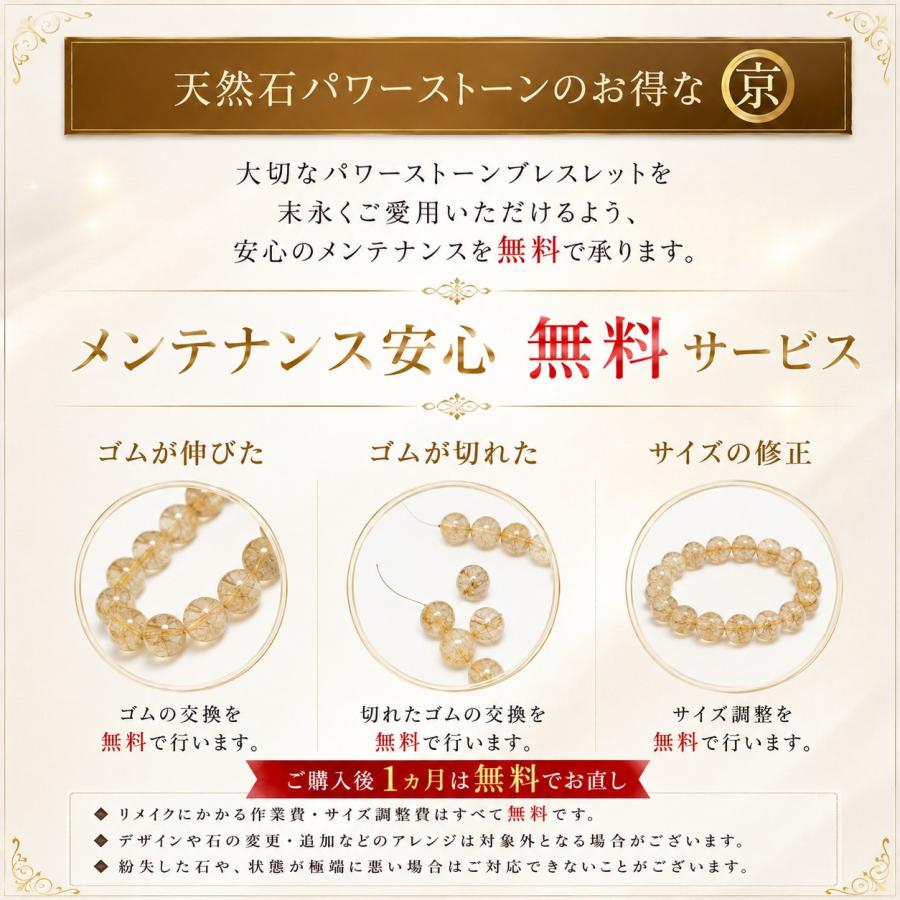 無限の可能性を与えるテラヘルツ ブラックスピネル パワーストーン