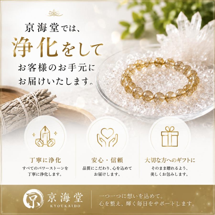 無限の可能性を与えるテラヘルツ ブラックスピネル パワーストーン