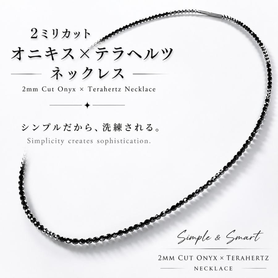 磁気にも勝るパワー テラヘルツ 64面カットオニキス ネックレス 健康