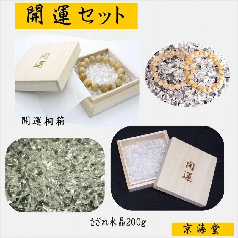 ２４ｍｍ ６ｍｍ 一点物 太陽放射タイチンルチルバングル ＴＨＢ１３