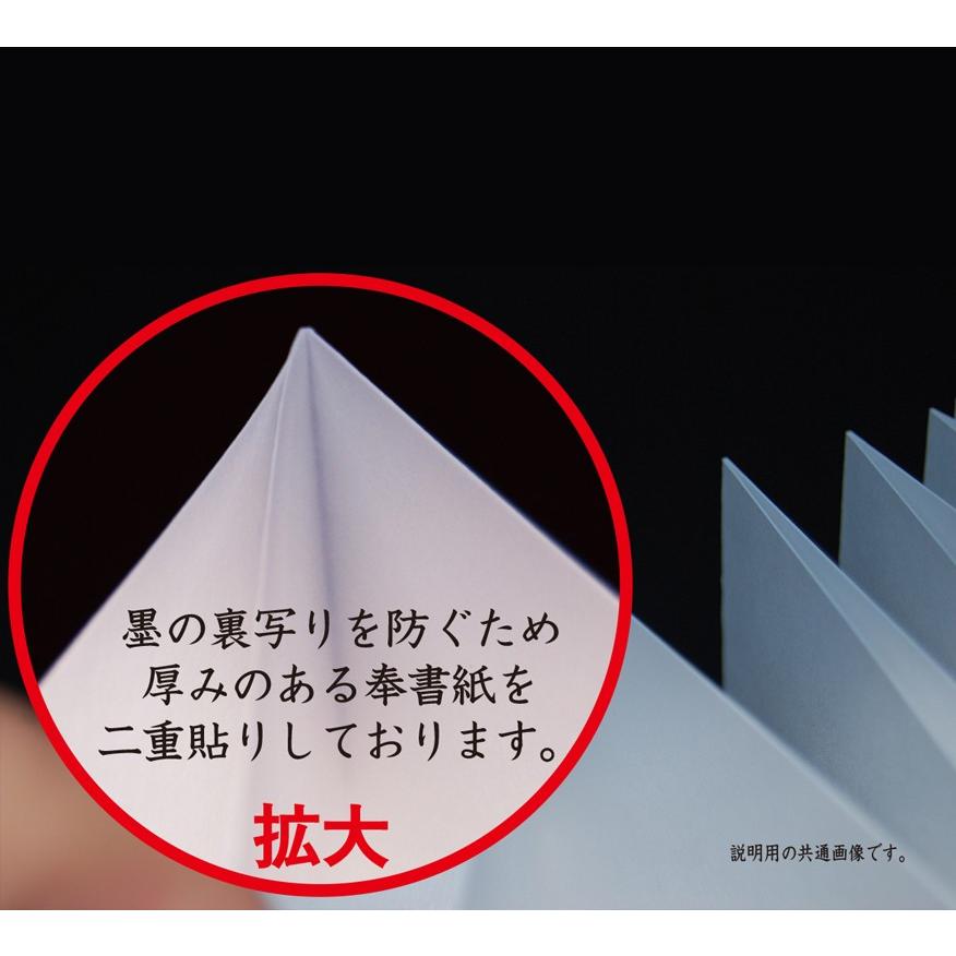 大判 吉野杉表紙の 御城印帳 熊本城 名前入仕上 送料無料 ごじょういんちょう 家紋入 大サイズ 181 1 敬老の日 ギフトにも D Kumamoto 京都 京魂 通販 Yahoo ショッピング