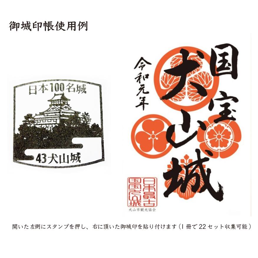 超貴重！限定御城印姫路城池田、本多、榊原、酒井家4枚セット