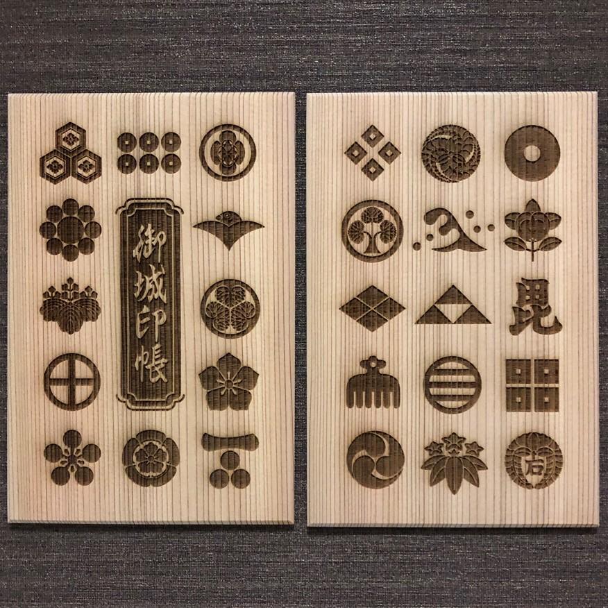 大判 吉野杉表紙 御城印帳　戦国武将 家紋　送料無料　ごじょういんちょう 家紋入　大サイズ　181×120 御城印　戦国武将　織田信長　真田幸村　豊臣秀吉　 |  | 02