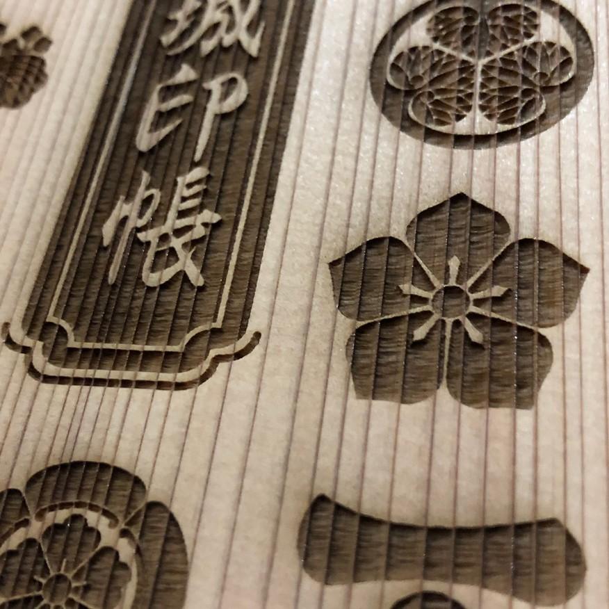 大判 吉野杉表紙 御城印帳　戦国武将 家紋　送料無料　ごじょういんちょう 家紋入　大サイズ　181×120 御城印　戦国武将　織田信長　真田幸村　豊臣秀吉　 |  | 03