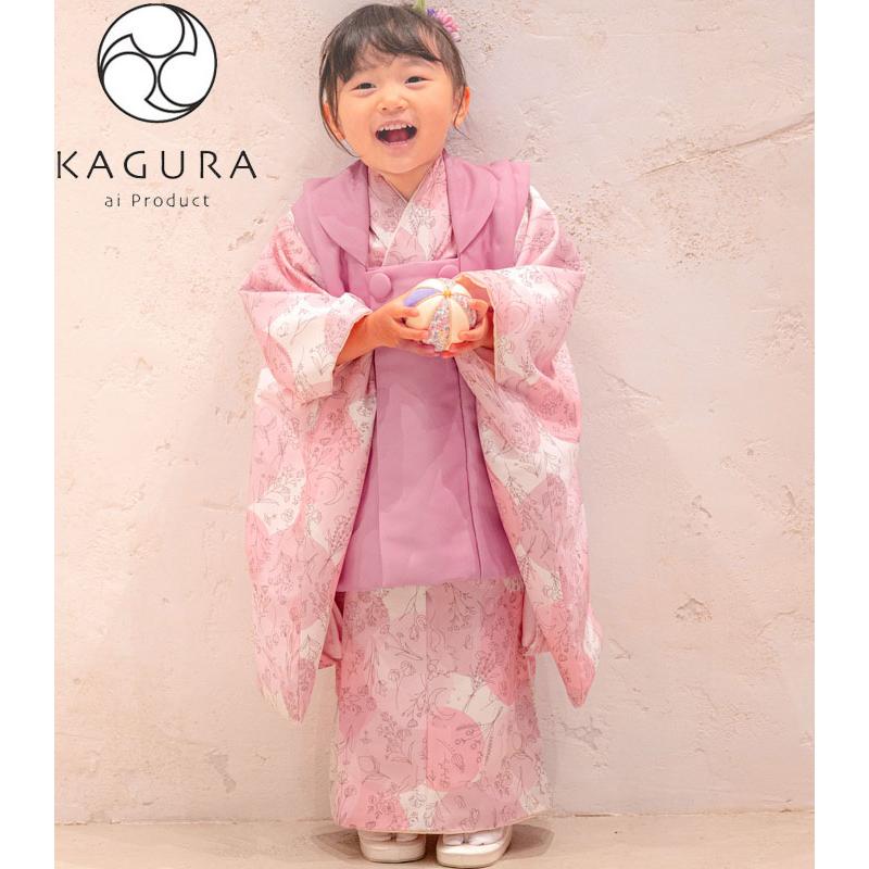 七五三 着物 3歳 女の子 被布セット 式部浪漫 KAGURA カグラ 七五三 着物 3歳 女の子 被布セット 式部浪漫 KAGURA カグラ