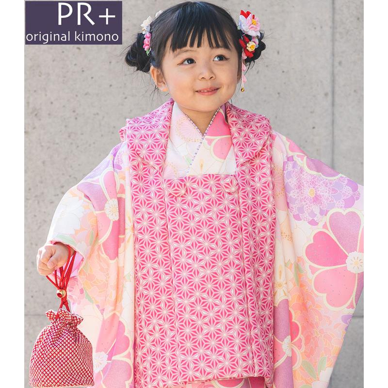 即購入⭕️です。七五三 被布セット 3歳用 ピンク 七五三 着物 3歳 女の子 被布セット PR＋ ブランド ピンク 日本製 必要