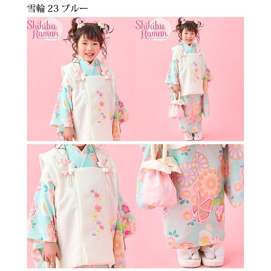 七五三 着物 3歳 女の子 被布セット 式部浪漫 ブランド 全10 七五三 着物 3歳 女の子 被布セット 式部浪漫 ブランド 全10