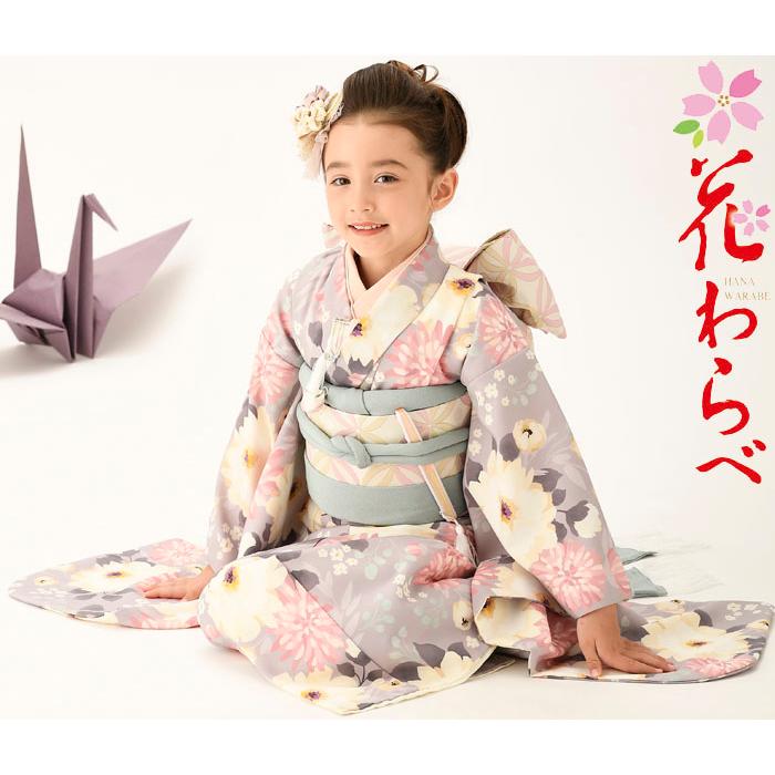 七五三 着物 7歳 女の子 着物フルセット 花うさぎ ブランド HN-3 七五三 着物 7歳 女の子 着物フルセット 花うさぎ ブランド HN-3