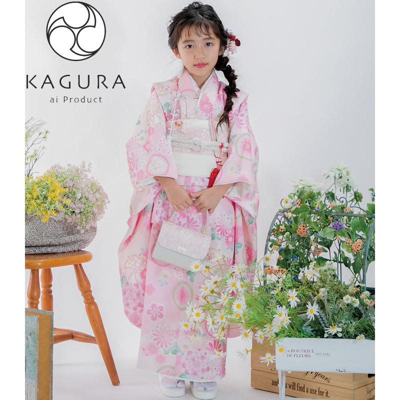 七五三着物 7歳 女の子 四つ身着物 単品 KAGURA カグラ ブランド  