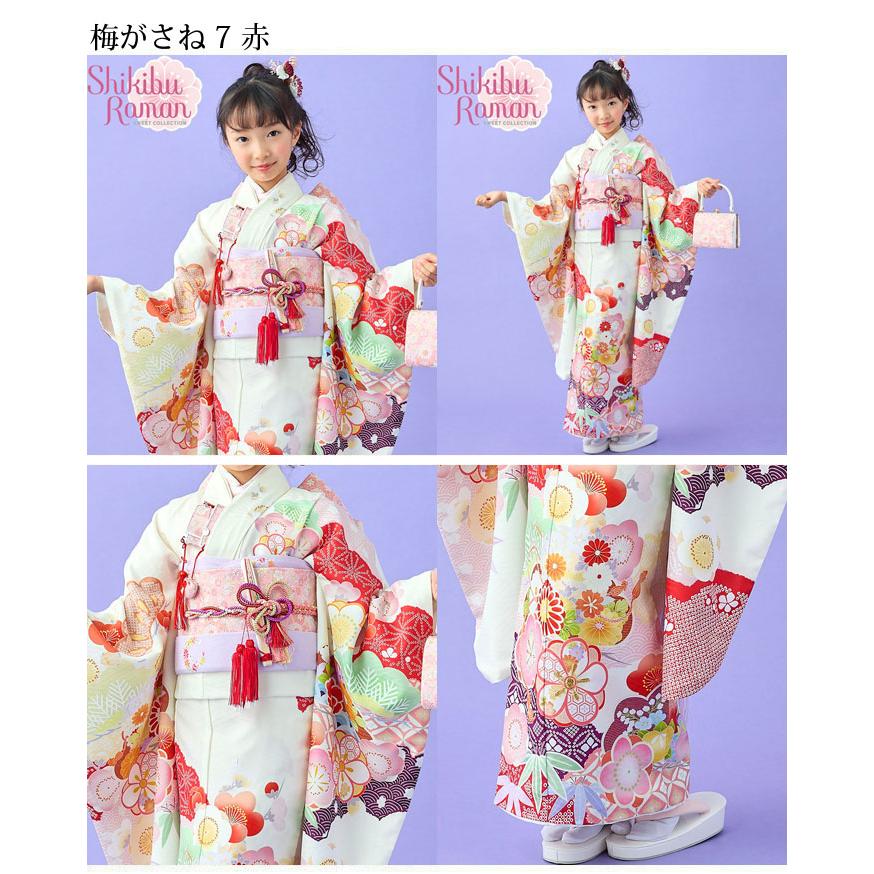 七五三 着物 7歳 女の子 着物フルセット 式部浪漫 ブランド 絵羽 七五三 着物 7歳 女の子 着物フルセット 式部浪漫 ブランド 絵羽