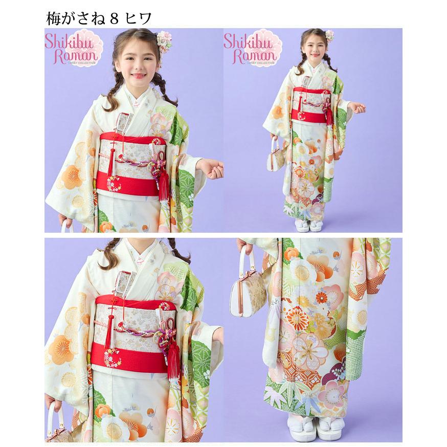 七五三 着物 7歳 女の子 着物フルセット 式部浪漫 ブランド 絵羽 七五三 着物 7歳 女の子 着物フルセット 式部浪漫 ブランド 絵羽
