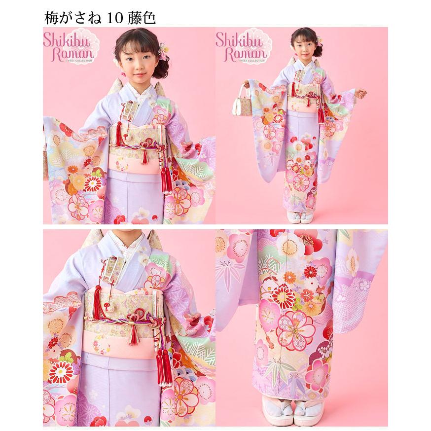 七五三 着物 7歳 女の子 着物フルセット 式部浪漫 ブランド 絵羽 七五三 着物 7歳 女の子 着物フルセット 式部浪漫 ブランド 絵羽