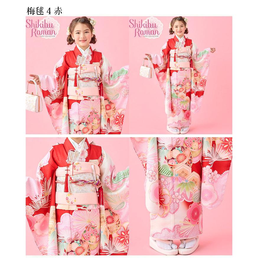 七五三 着物 7歳 女の子 着物フルセット 式部浪漫 ブランド 絵羽