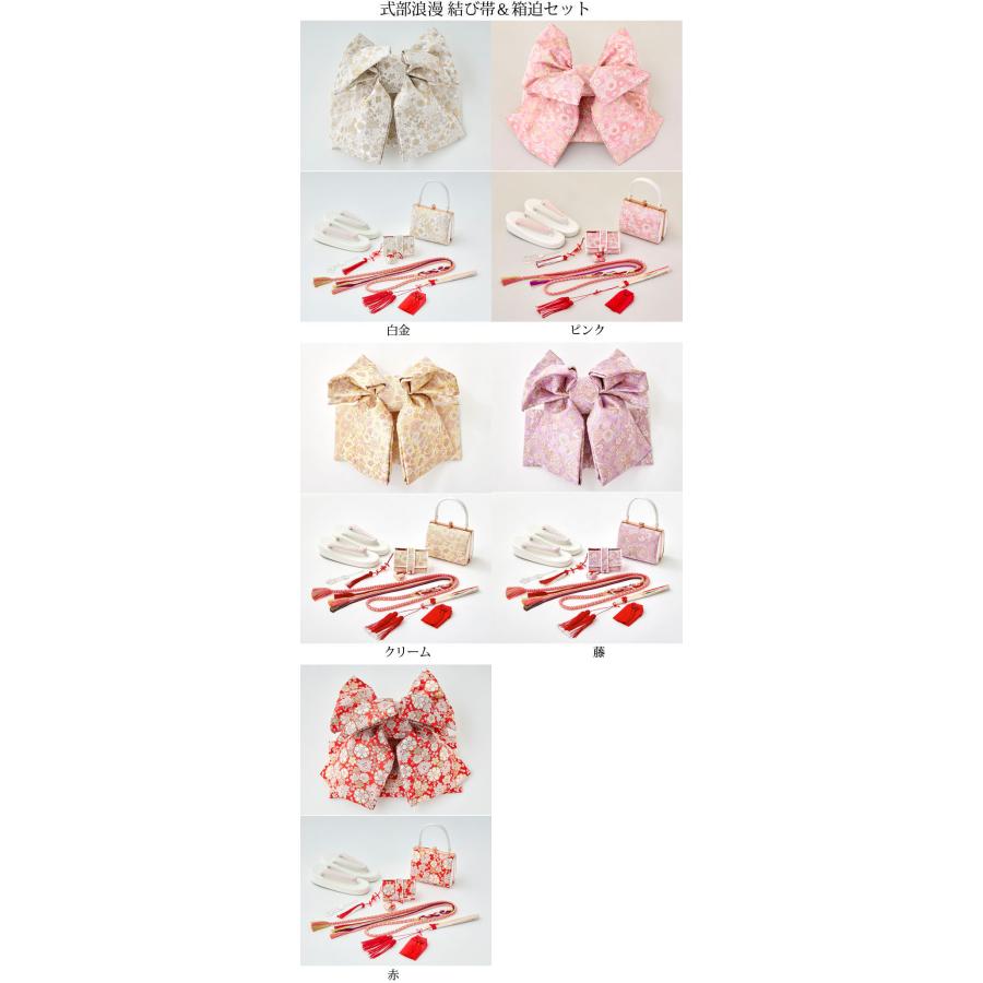 七五三 7歳 女の子 セット 正絹 蝶 鹿の子 青海波 梅 牡丹 菊 0714 七五三 着物 7歳 赤 蝶 四つ身 女の子 ピンク 扇 牡丹 古典