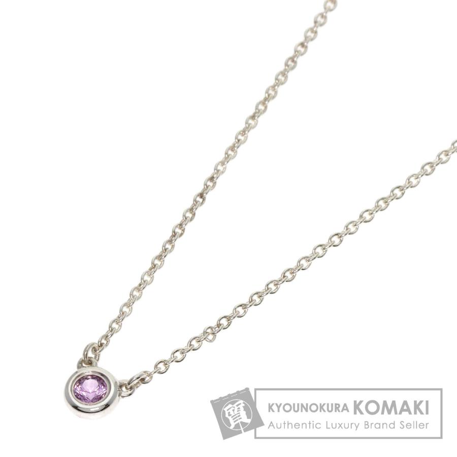 ティファニー バイザヤード ネックレス ピンクサファイア TIFFANY&Co.（ティファニー） バイザヤード ピンクサファイア