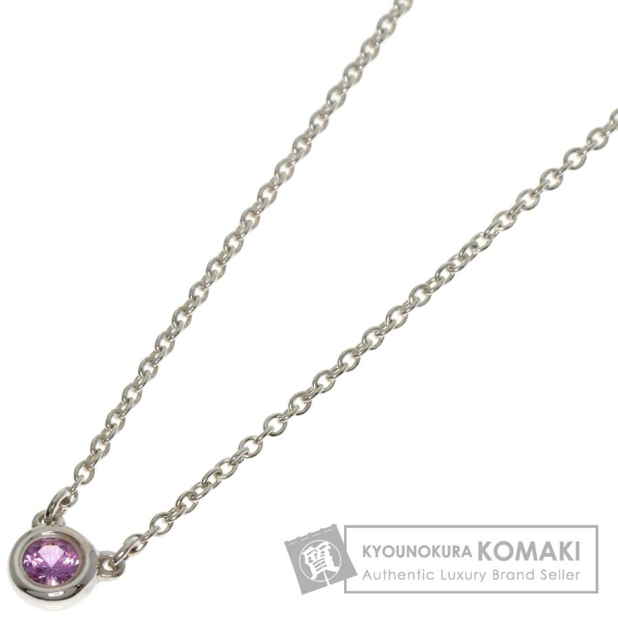 42cm ティファニー　バイザヤード　ピンクサファイア ネックレス TIFFANY&Co.（ティファニー） バイザヤード 1P ピンクサファイア