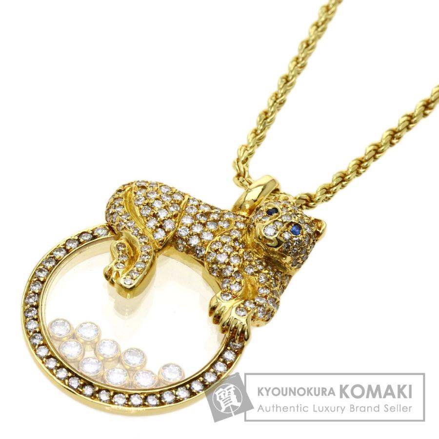 Chopard ショパール ハッピーダイヤモンド サファイア パンサー  