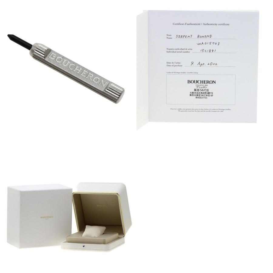 BOUCHERON Boucheron ブシュロン WA015703 セルパンボエム BOUCHERON Boucheron ブシュロン WA015703 セルパンボエム