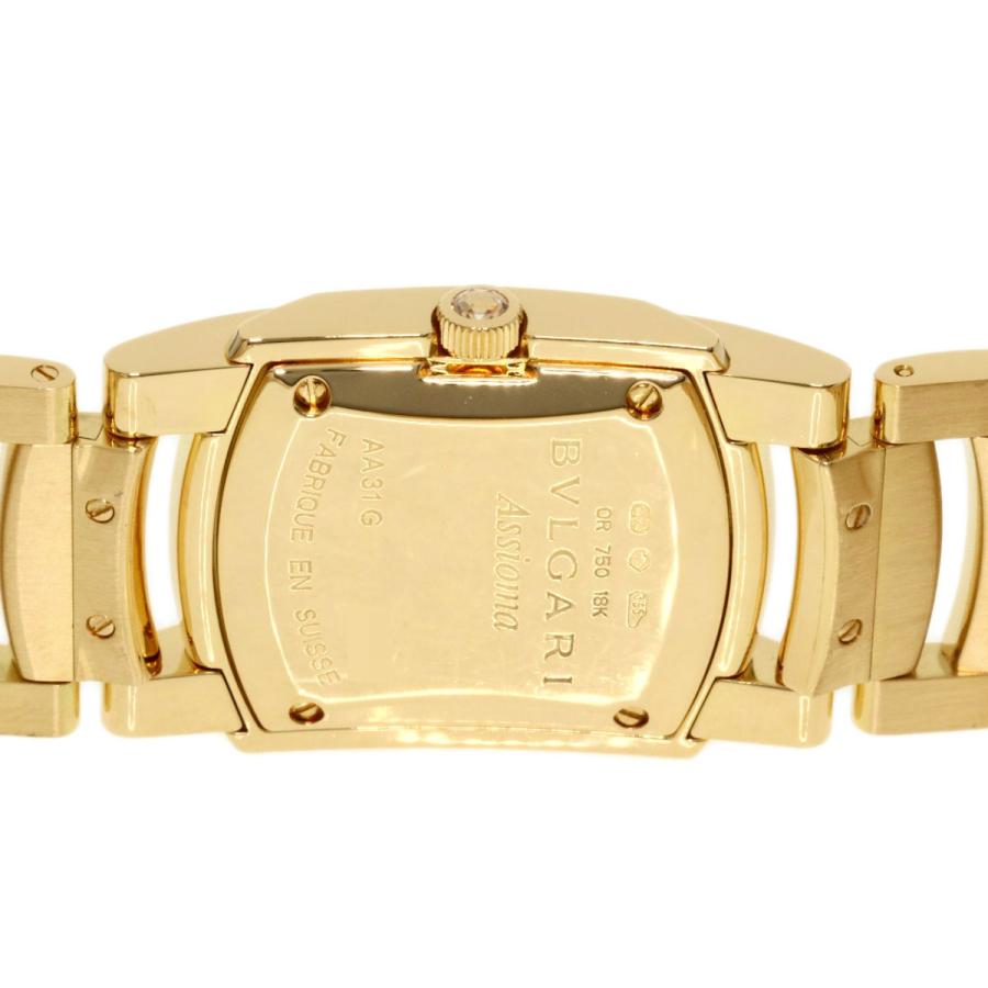 BVLGARI ブルガリ AA31G アショーマ ベルト・ベゼル・エッジ BVLGARI ブルガリ AA31G アショーマ ベルト・ベゼル・エッジ