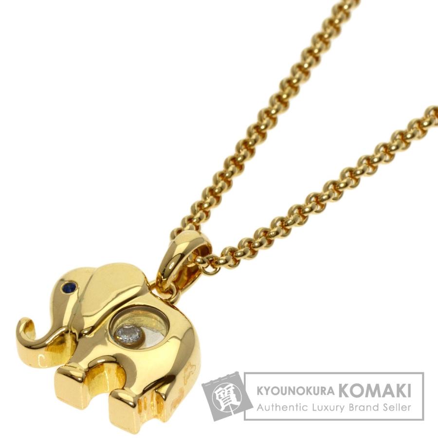 Chopard ショパール ハッピーダイヤモンド エレファント サファイア  