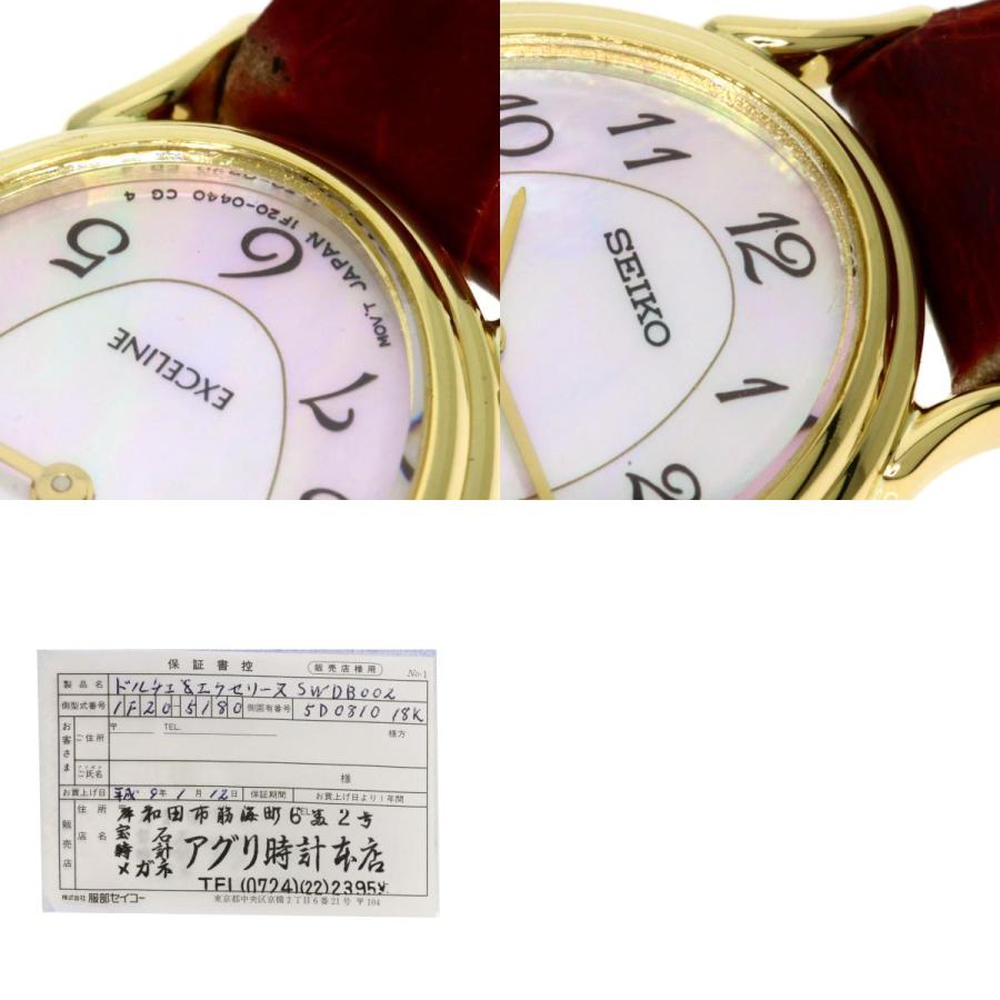 SEIKO セイコー SWDB002 1F20-5180 エクセリーヌ 腕時計 K18 SEIKO セイコー SWDB002 1F20-5180 エクセリーヌ 腕時計 K18