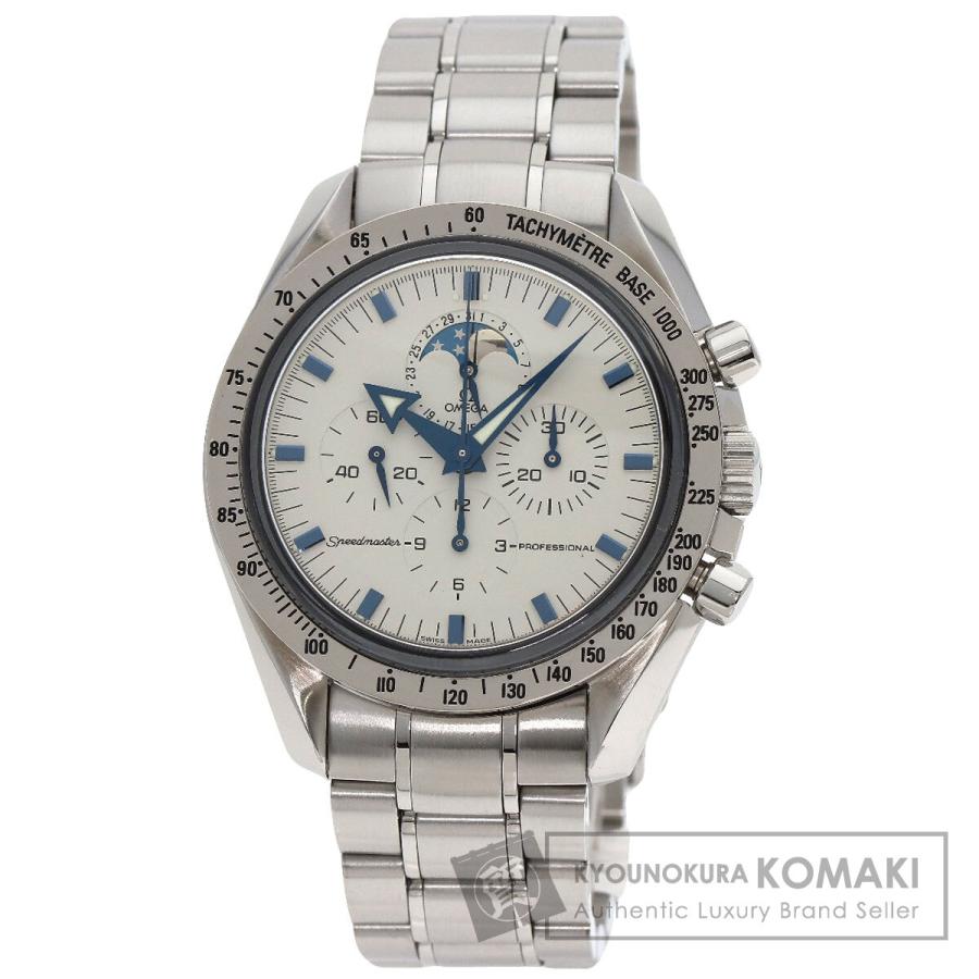OMEGA（オメガ） 3575.20 スピードマスター プロフェッショナル ムーン