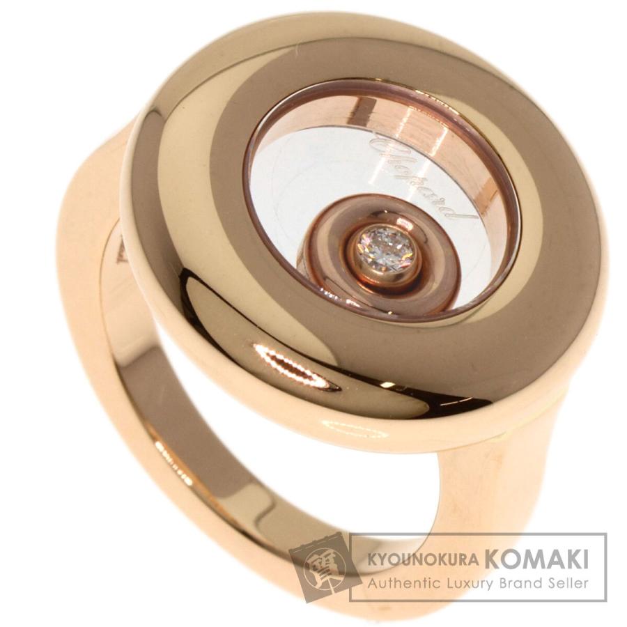 Chopard（ショパール） ハッピースピリット 1P ダイヤモンド リング