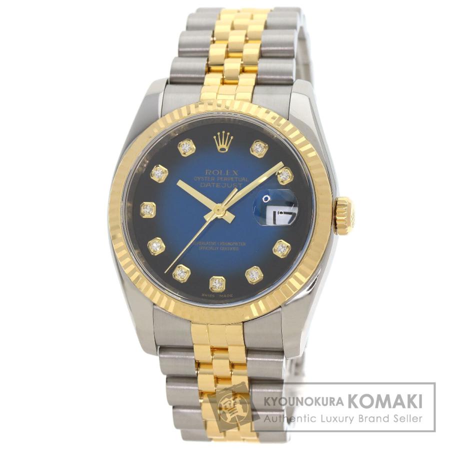 ROLEX ロレックス デイトジャストK18YG/SS （116233コマ2個 ROLEX（ロレックス） 116233G デイトジャスト 10P ダイヤモンド ブルー