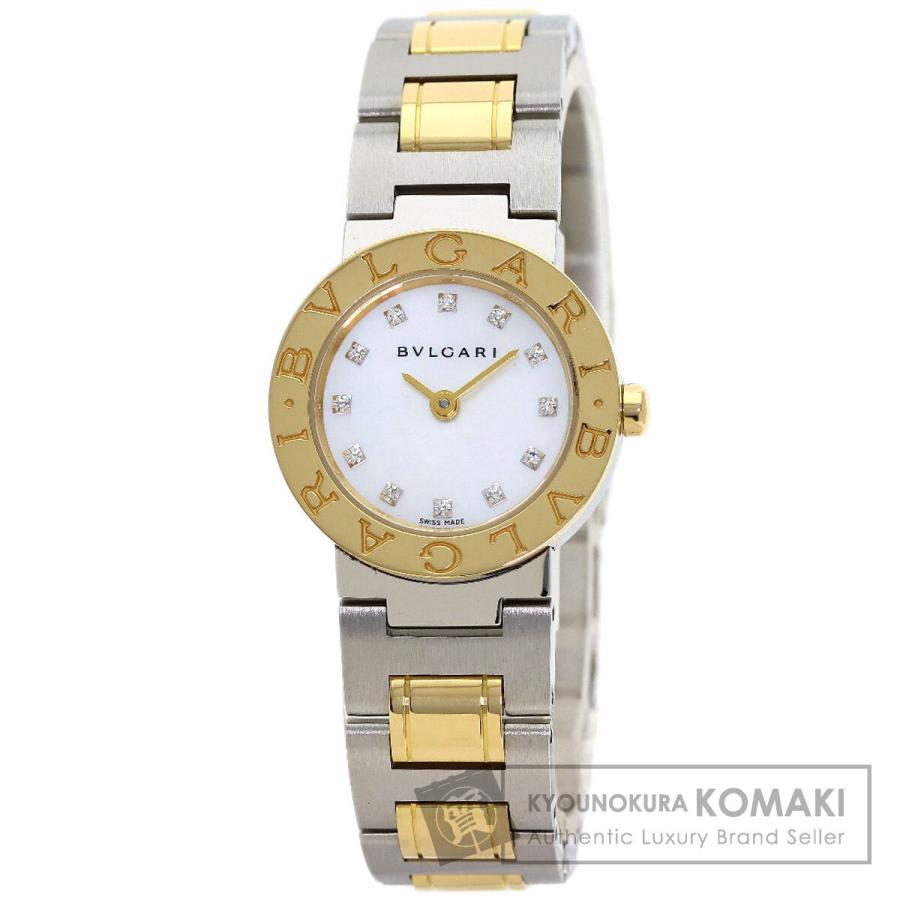 BVLGARI（ブルガリ） BB23SG ブルガリブルガリ 12P ダイヤモンド 