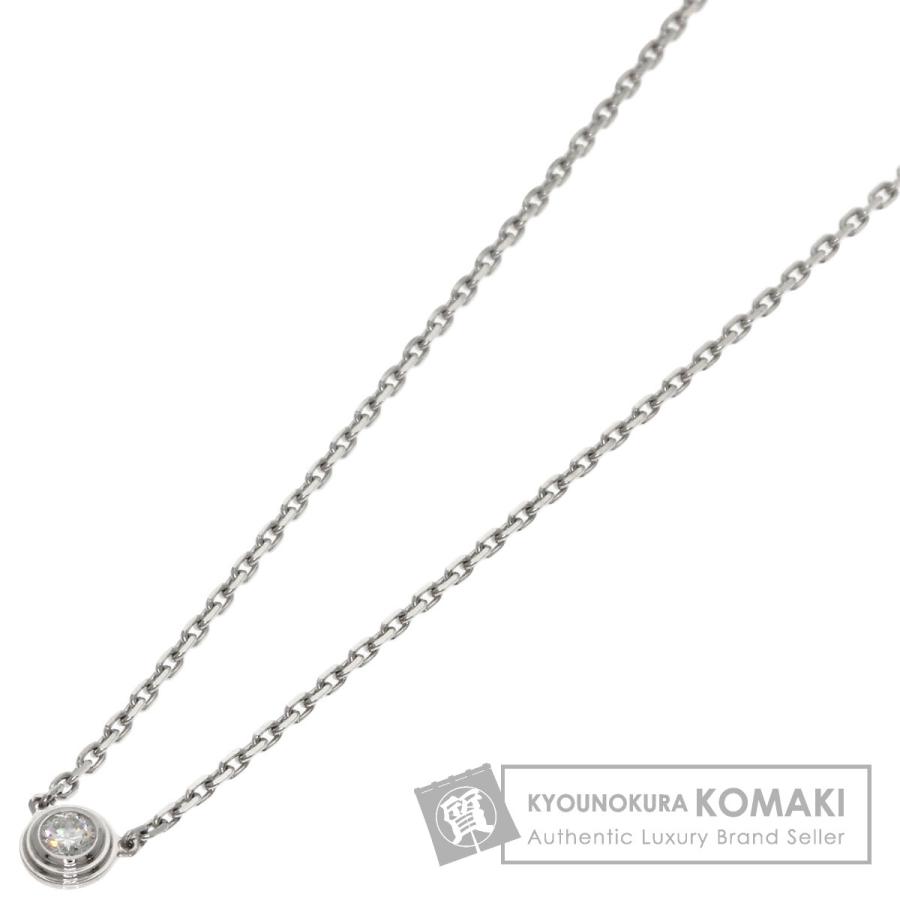 Cartier（カルティエ） ダムール ディアマンレジェ XS 1P ダイヤモンド