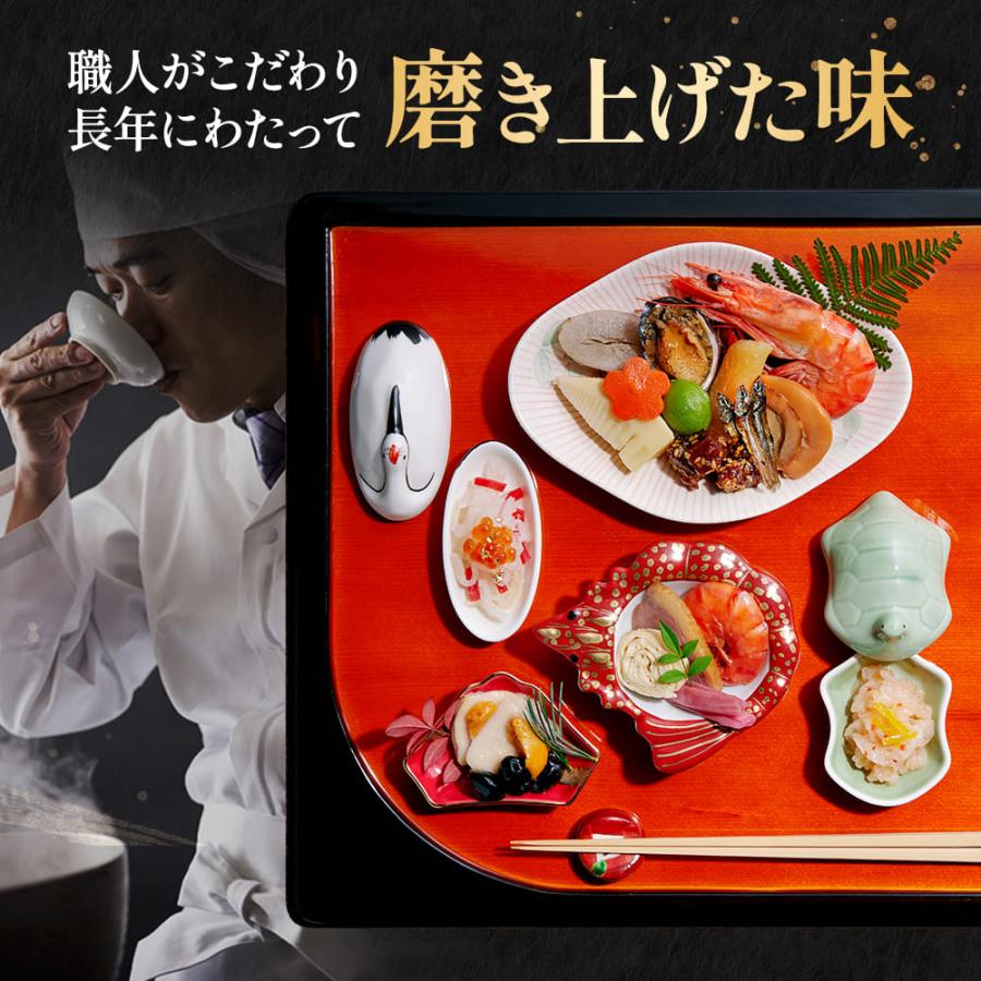 京菜味のむら おせち 2026 〜 2027 送料無料 本格京風おせち料理 「華