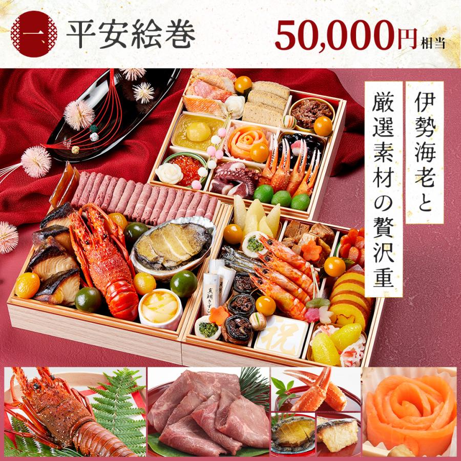 〇1月5日発送〇happy-time＊ 切り落とし6袋、丸干し2袋 京菜味のむら 早割 最大38,000円お得！「40周年おせち福袋」京菜味