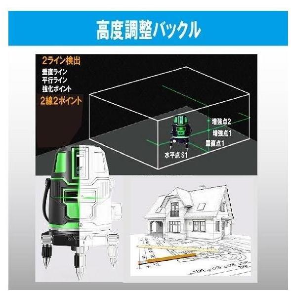 5ライン6点 グリーンレーザー墨出し器/受光器/三脚/水平器/墨出器/水準